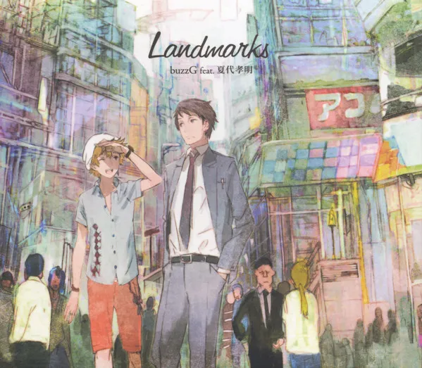 Landmarks