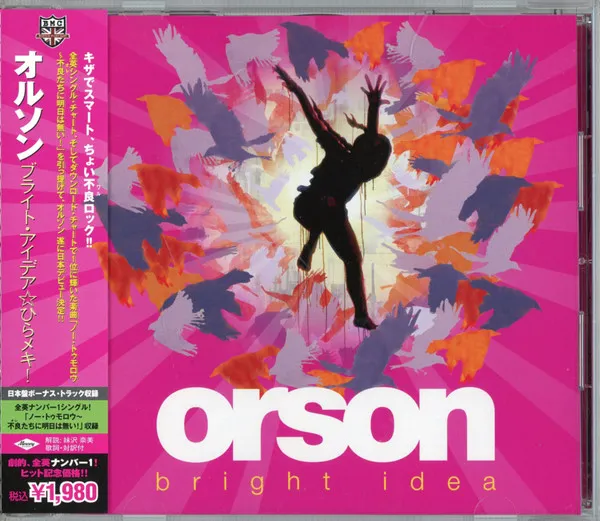 Bright Idea