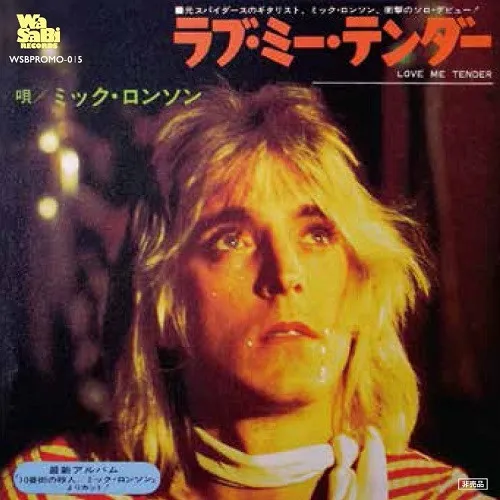 Love Me Tender