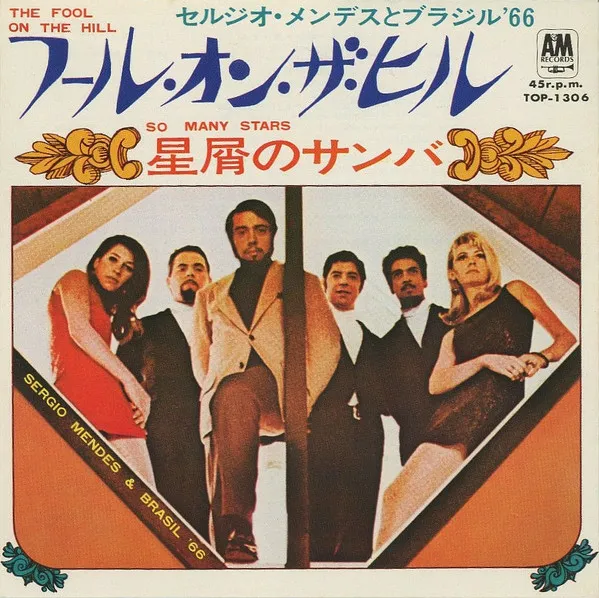 The Fool On The Hill / So Many Stars