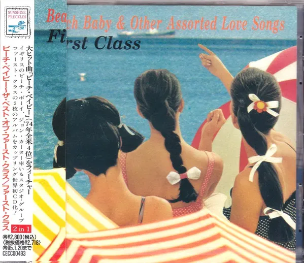 Beach Baby & Other Assorted Love Songs