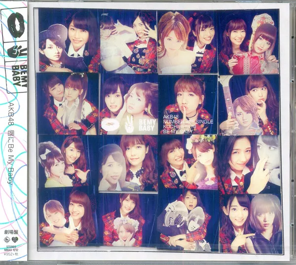 唇にBe My Baby