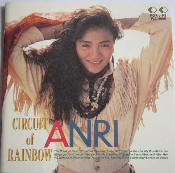 Circuit Of Rainbow