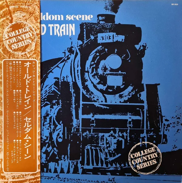 Old Train
