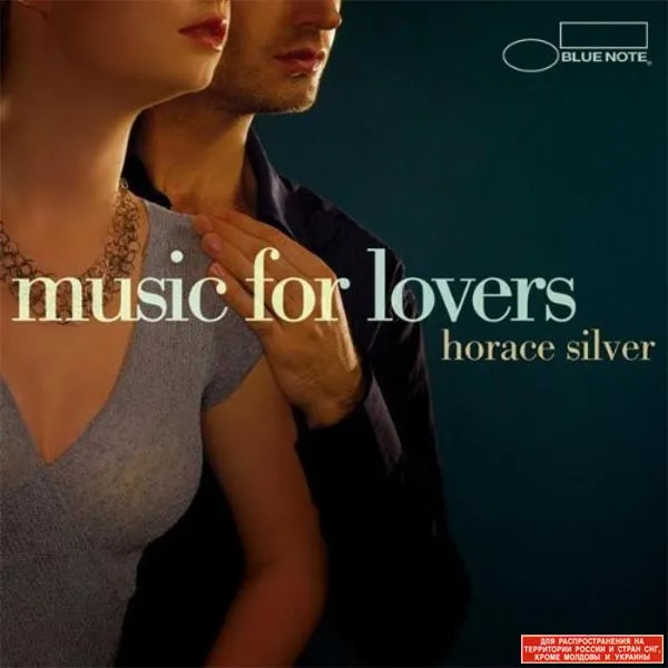 Music For Lovers