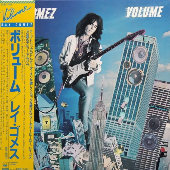 Volume
