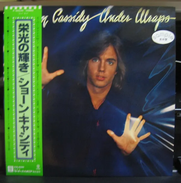 Under Wraps