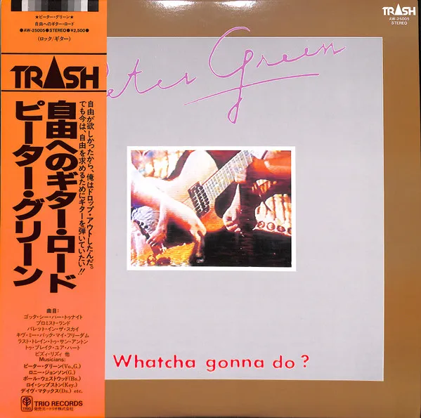 Whatcha Gonna Do?