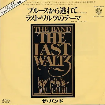 Out Of The Blue / Theme From The Last Waltz