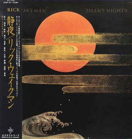 Silent Nights