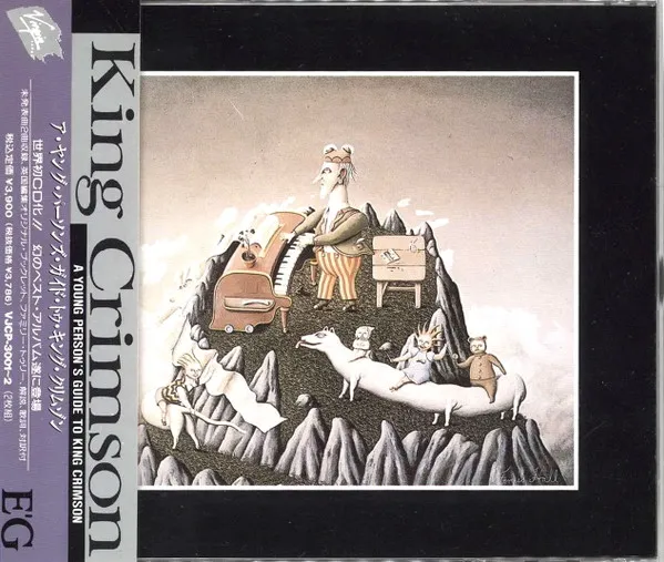 A Young Persons' Guide To King Crimson