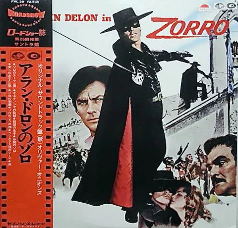 アラン・ドロンのゾロ = Zorro (Original Soundtrack Recording)