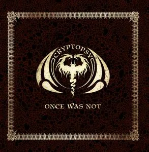 Once Was Not