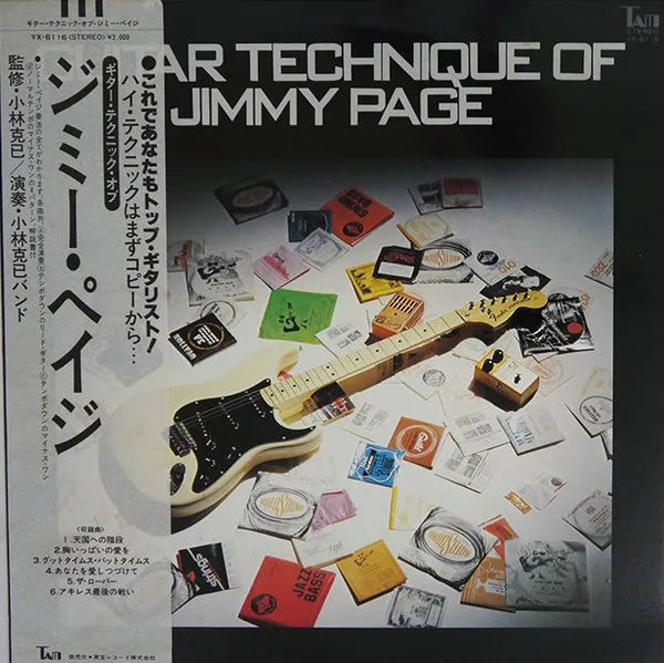 Guitar Technique Of Jimmy Page