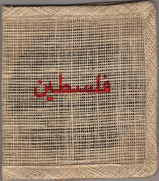 Palestine