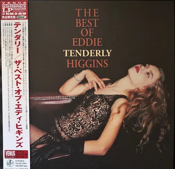 Tenderly: The Best Of Eddie Higgins (180g)