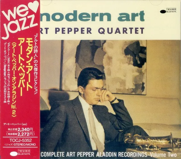 Modern Art = モダン • アート