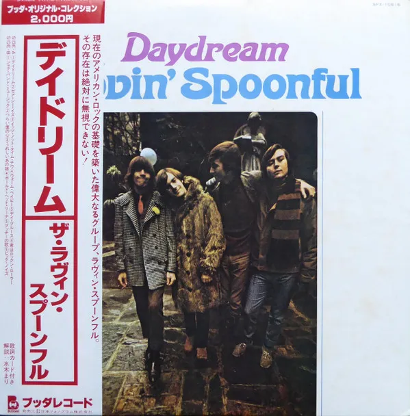 Daydream