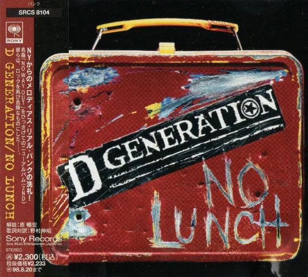 No Lunch