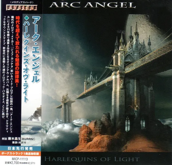 Harlequins Of Light
