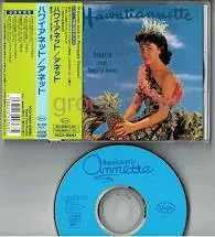 Hawaiiannette - Annette Sings Songs Of Hawaii