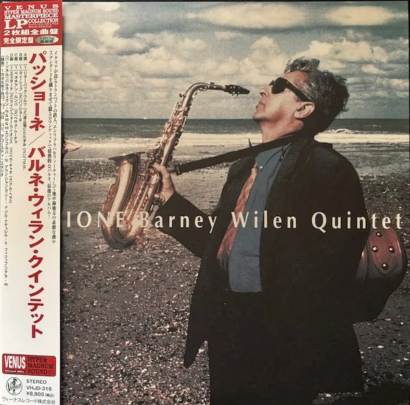 Barney Wilen (1937-1996)