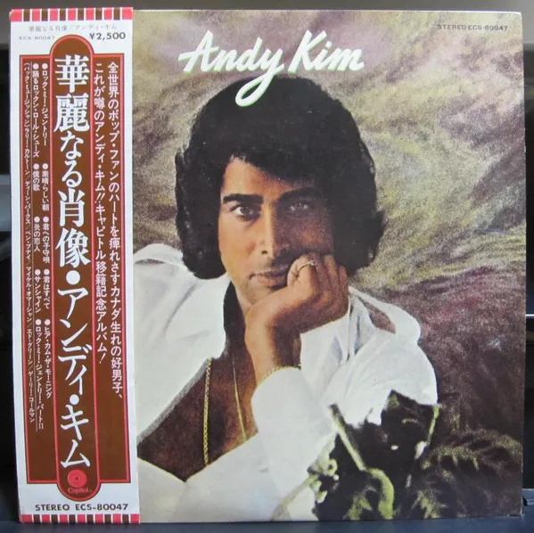 Andy Kim