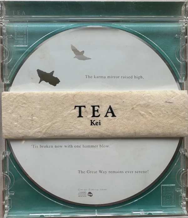 Tea
