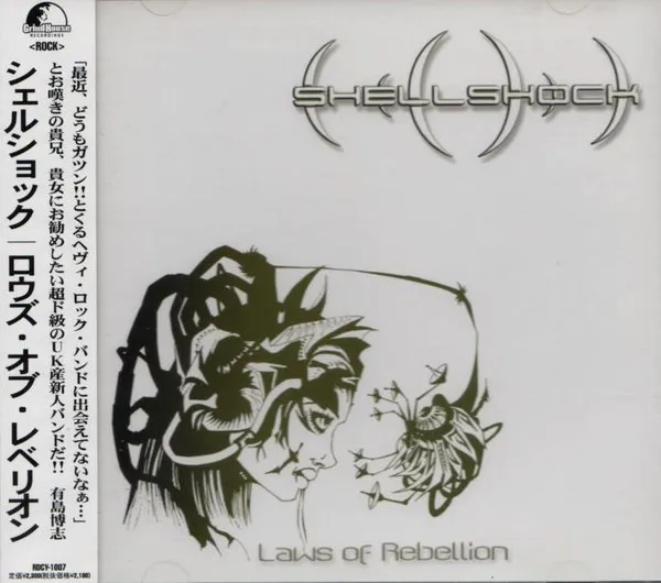 Laws Of Rebellion