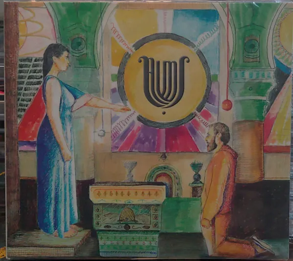 The Trial