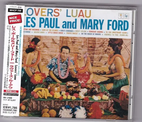 Lovers' Luau