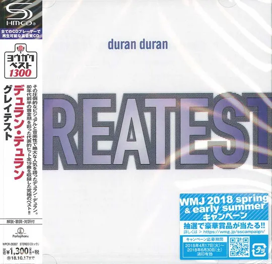 DURAN DURAN