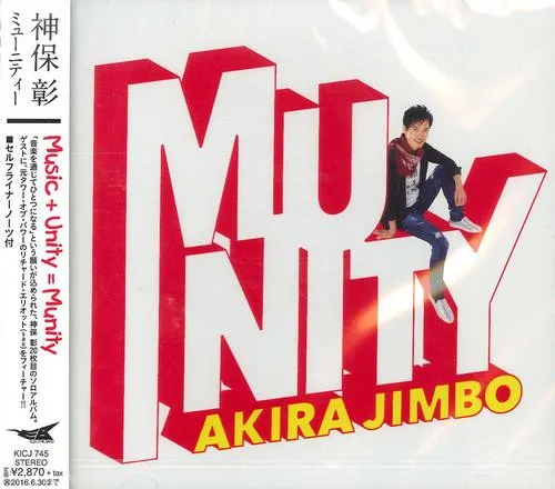 Munity