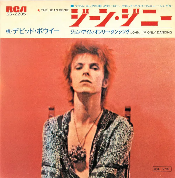 ジーン・ジニー = The Jean Genie