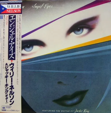 Angel Eyes