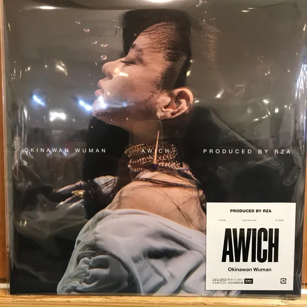 Okinawan Wuman (Clear Vinyl)