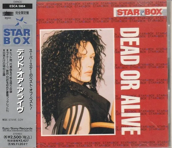 Star Box