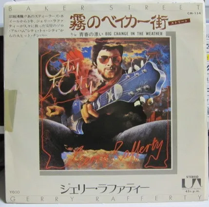 Baker Street = 霧のベイカー街