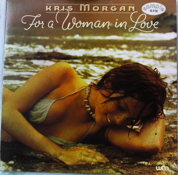 For A Woman In Love