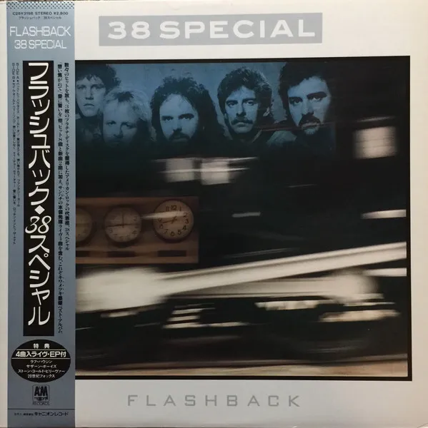 Flashback
