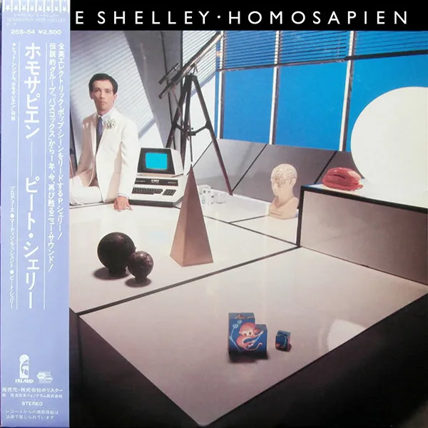 Homosapien = ホモサピエン