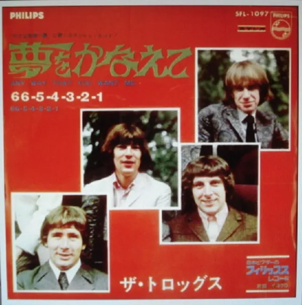 Any Way That You Want Me / 66-5-4-3-2-1