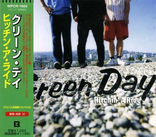 Hitchin' A Ride = ヒッチン・ア・ライド