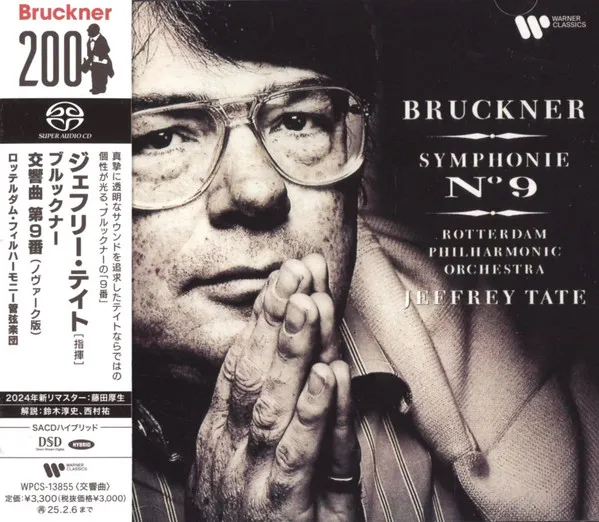 Symphonie No.9