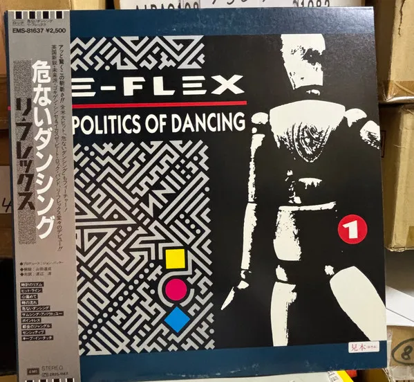 The Politics Of Dancing