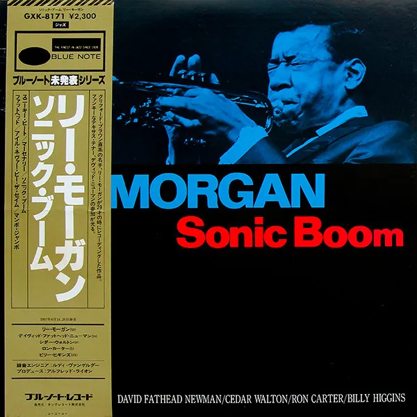 Sonic Boom