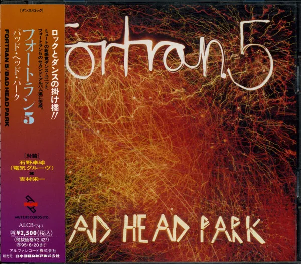 Bad Head Park