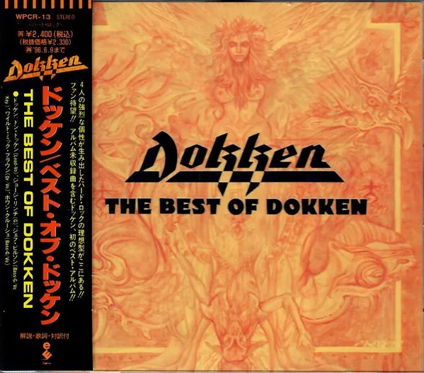 The Best Of Dokken = ベスト・オブ・ドッケン