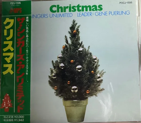 Christmas
