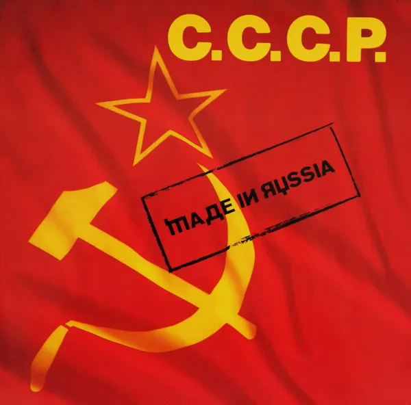 Made In Russia